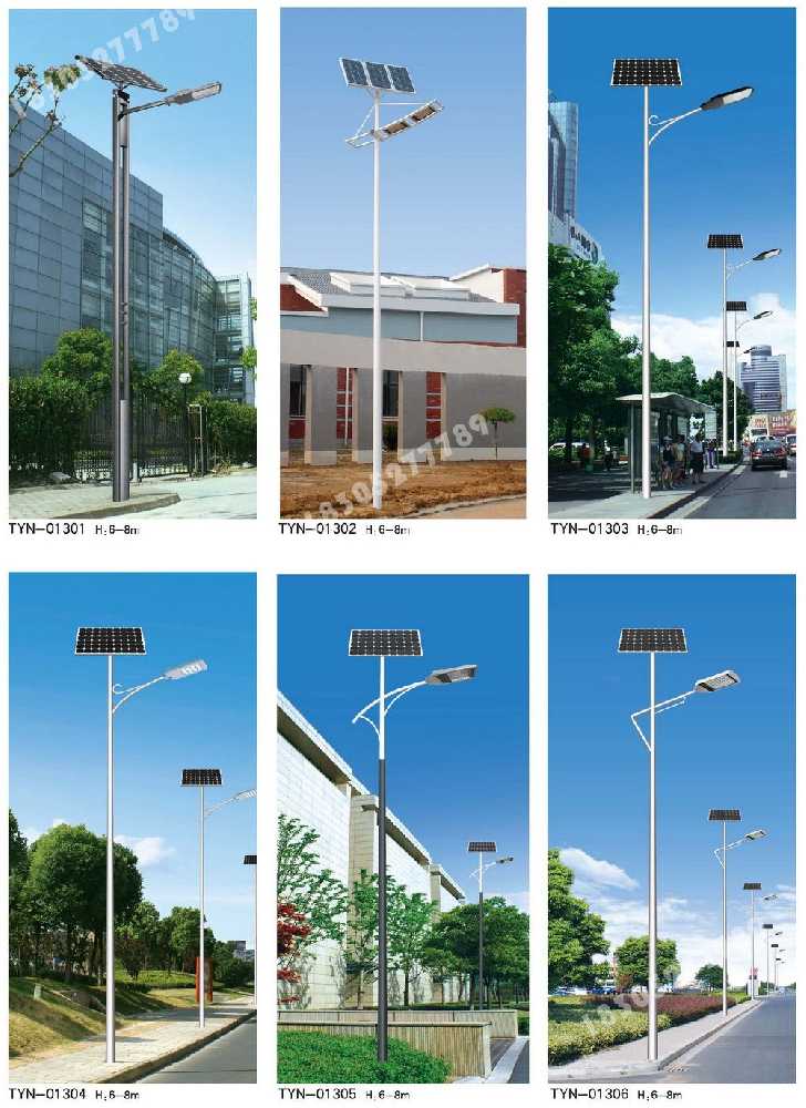厦门市市政道路太阳能路灯